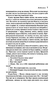 Owoce ziemi
